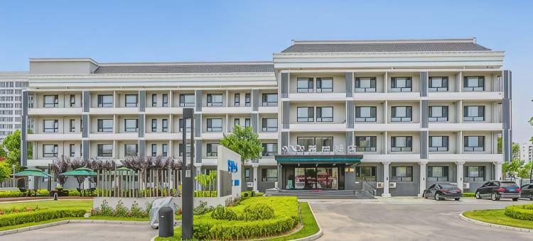 希岸酒店(秦皇岛北戴河仙螺岛店)图片
