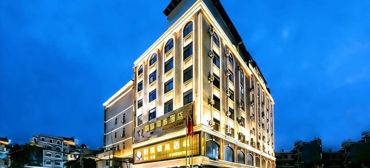 明珠商务酒店(惠州水口街道大湖溪店)图片