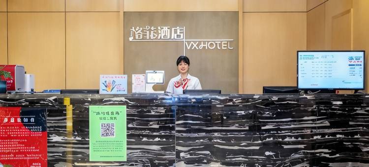 格菲酒店(杭州半山店)图片