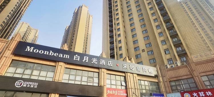 白月光酒店(杨家湾地铁站店)图片