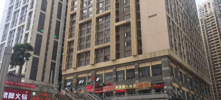 天际高空影院酒店(贵阳花果园购物中心店)图片