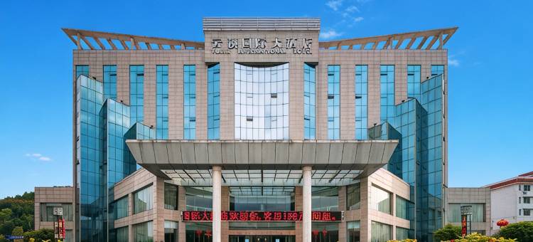 盐亭云溪国际大酒店图片