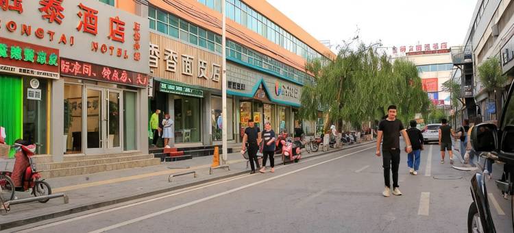 固原融泰酒店图片