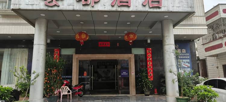 NIX暗影纪元电竞民宿(三水乐平嘉州广场店)图片