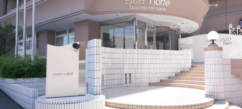 商务北酒店(Business Inn Norte)图片