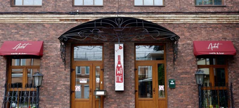 Mina阿尔巴特酒店(Mina Arbat Hotel)图片