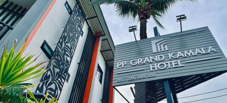 PP大卡玛拉酒店(PP Grand Kamala Hotel)图片