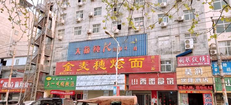 中牟昊润快捷酒店图片