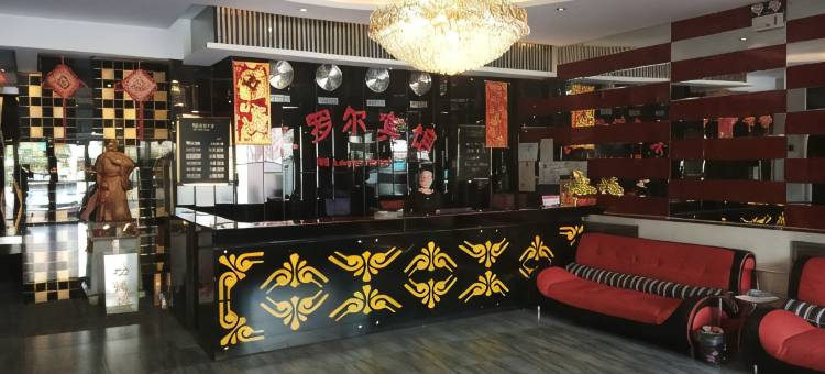 米罗尔宾馆(宝清新华路店)图片