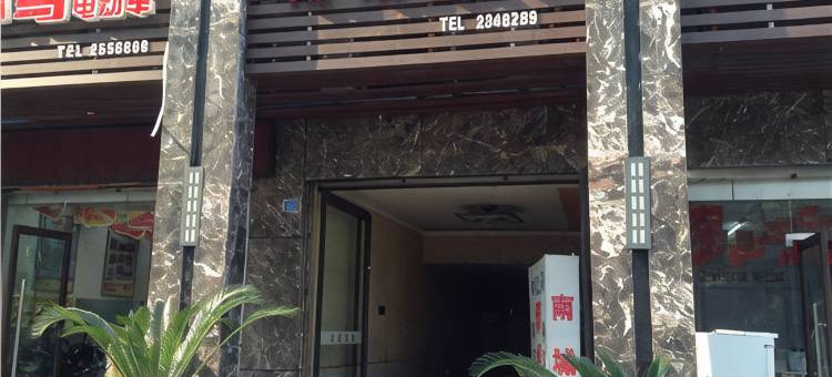广安南城宾馆图片