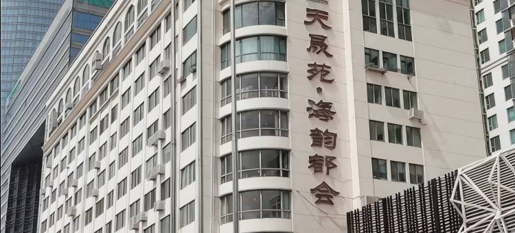 青岛无忧民宿(五四广场店)图片