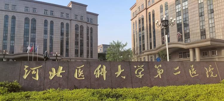 如家华驿精选酒店(石家庄省二院新百广场店)图片