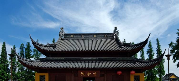 白玉兰酒店(苏州观前街平江路店)图片