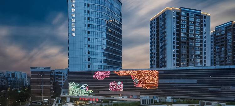 爱电竞酒店(重庆江北国际机场店)图片