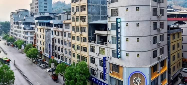曼悦精品酒店(百色田林汽车站店)图片