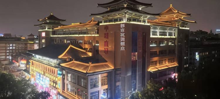 都市花园酒店(西安钟鼓楼回民街店)图片