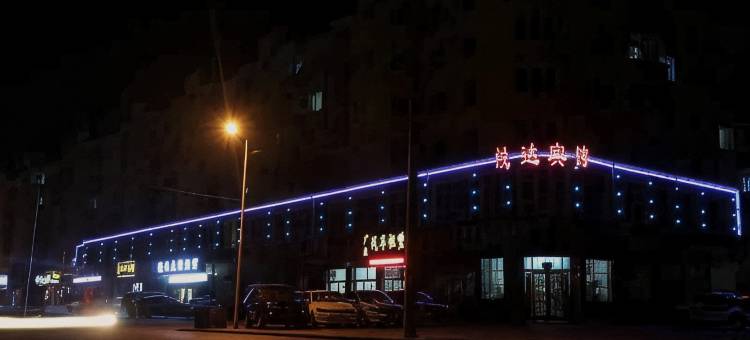 77悦达宾馆图片