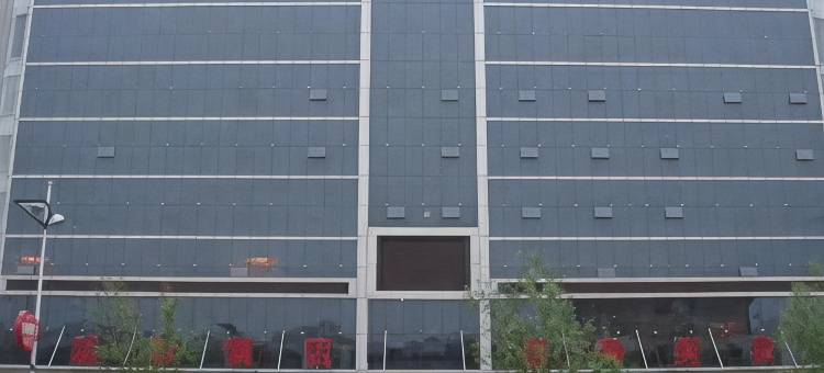 白水盛泰酒店图片