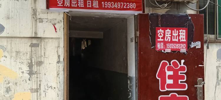太原521宾馆(山西大学太原南站店)图片