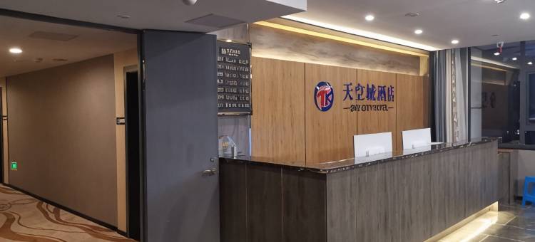 古蔺天空城酒店图片