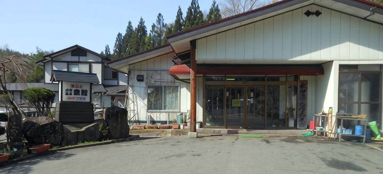 Yumoto Azumakan图片