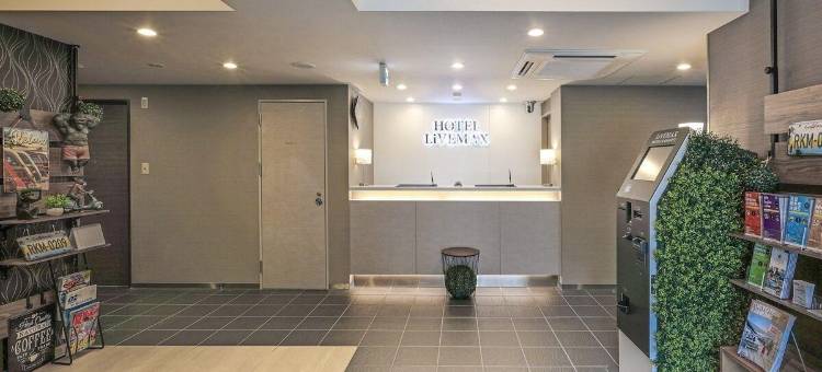 利夫马克斯酒店-广岛舟入町河滨店(HOTEL LiVEMAX Hiroshima Funairimachi Riverside)图片