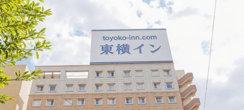 东横INN-小仓站新干线口(Toyoko Inn Kokura Eki Shinkansen Guchi)图片