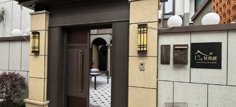 Starlens Luxe Villa星伦思美墅(罗浮山十里方圆店)图片