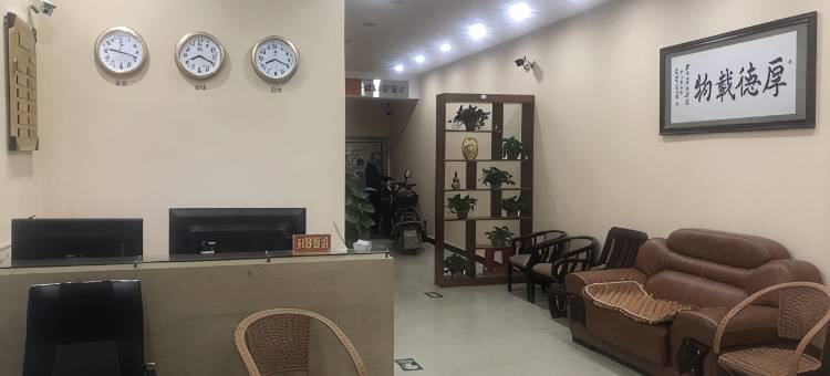 英德华盛旅馆图片