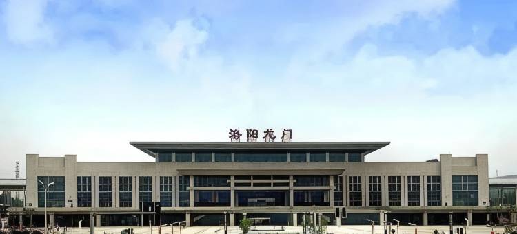 龙山客栈(龙门石窟西北服务区店)图片