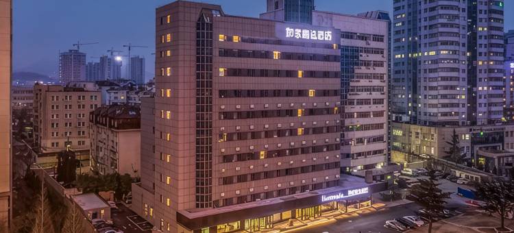 如家精选酒店(青岛山东路五四广场万象城店)图片