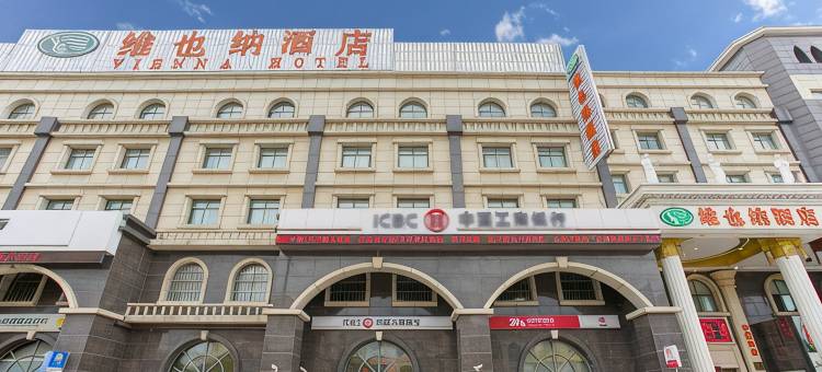 维也纳酒店(上海长兴岛店)图片