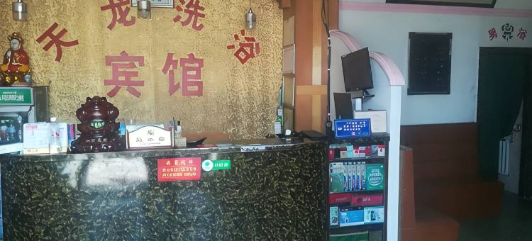 天龙洗浴宾馆(济南刁镇店)图片