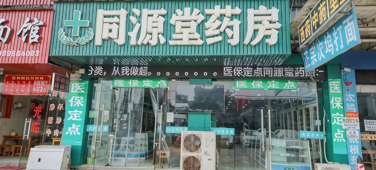 绍兴金卡丹大酒店图片
