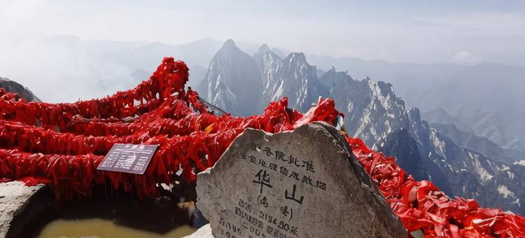 花筑·竹坞清民宿(华山景区游客中心店)图片
