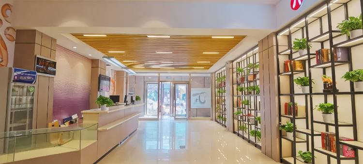 派酒店(开封火车站大相国寺店)图片