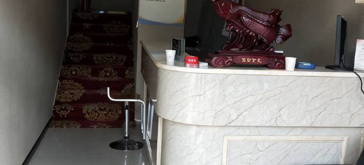 大柴旦晟旺宾馆(翡翠步行街店)图片