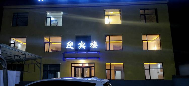 祁连山宾馆图片
