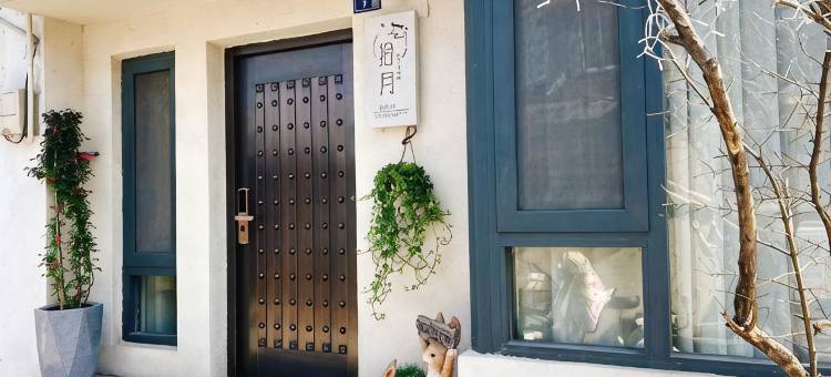 夹心客栈(大东门街分店)图片