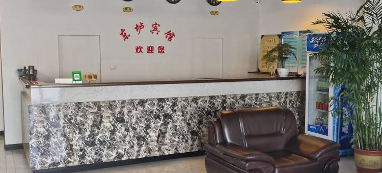 巨野东垆宾馆图片