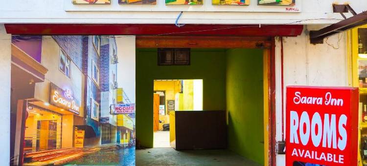 萨拉旅馆(Saara Inn)图片