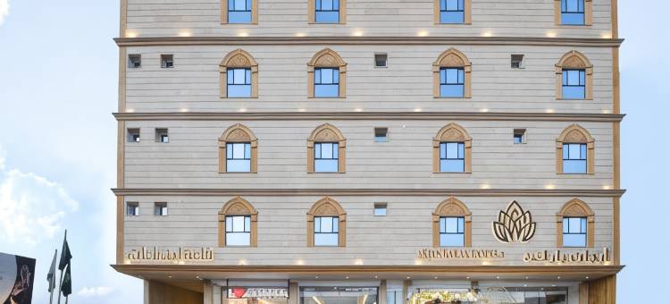 Arjaan Park Hotel Wadi Al Dawasir图片