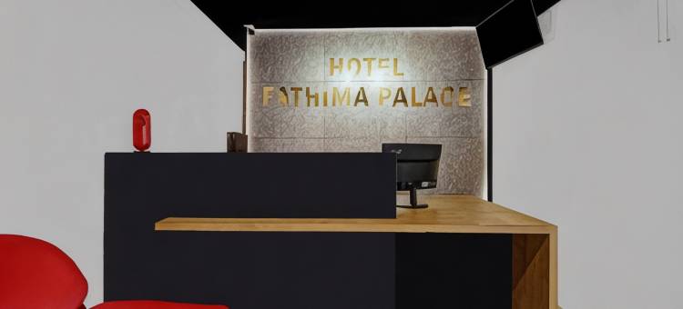 法蒂玛宫殿酒店(Hotel Fathima Palace)图片