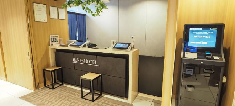 浅草超级酒店(Super Hotel Asakusa)图片