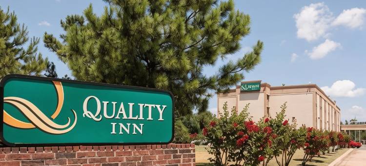 舒瑞夫波特机场品质酒店(Quality Inn Shreveport Airport)图片