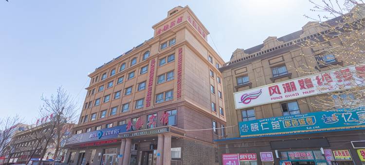 北屯市金融宾馆(步行街店)图片