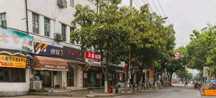 乐8商务宾馆(练塘古镇店)图片