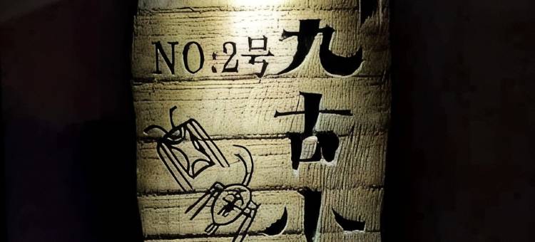 贺兰山岩画古村九古小舍民宿图片
