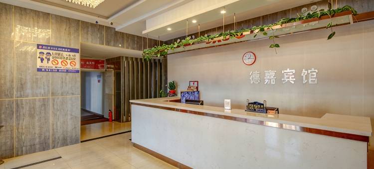 大庆云水宾馆(东北石油大学人民医院店)图片