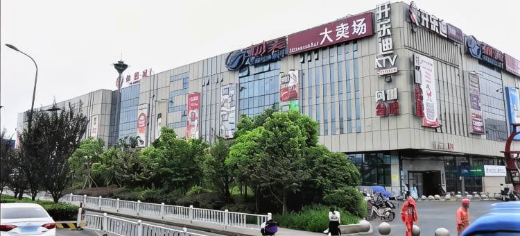 金阁酒店(杭州乔司地铁站店)图片